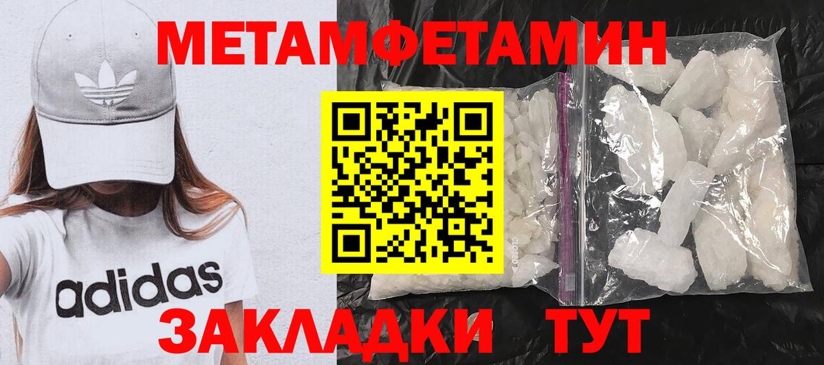 Воронеж  АМФЕТАМИН 98%  Амфетамин  Вход с VPN 