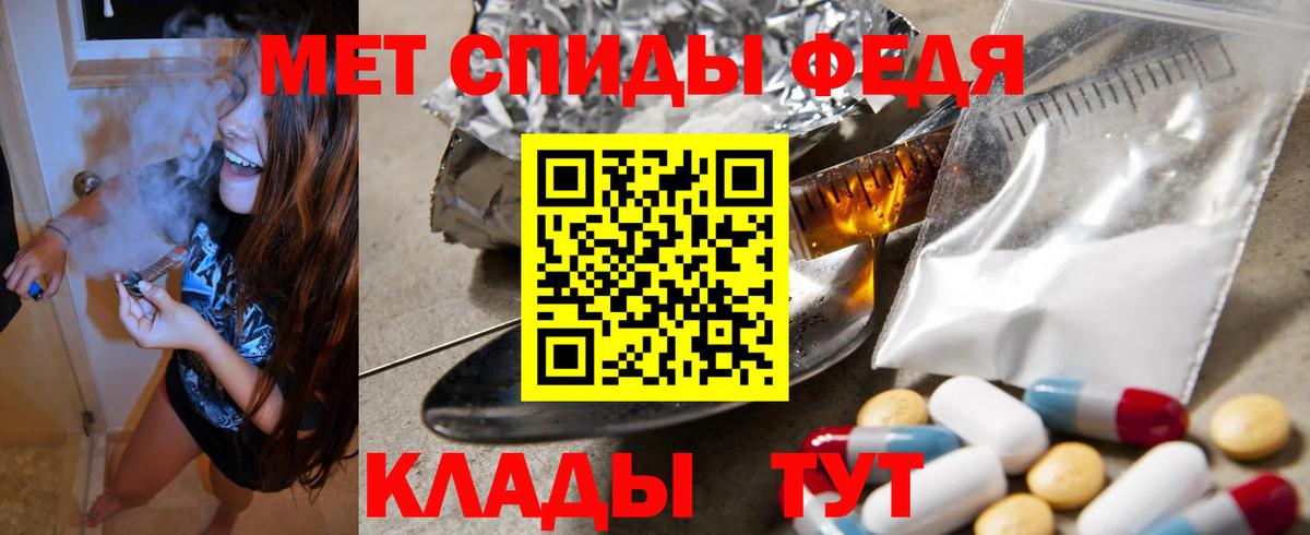 АМФЕТАМИН Розовый Воронеж