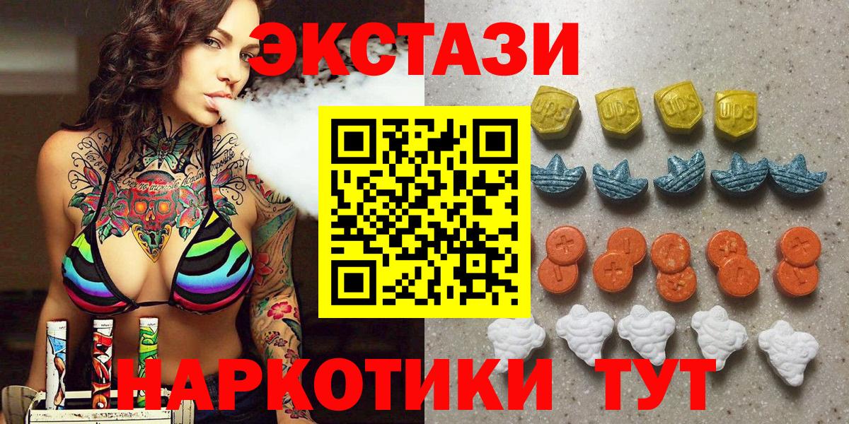 ОМГ ОМГ tor  ЭКСТАЗИ круглые  Ecstasy  Вход с VPN  Воронеж  ЭКСТАЗИ louis Vuitton 