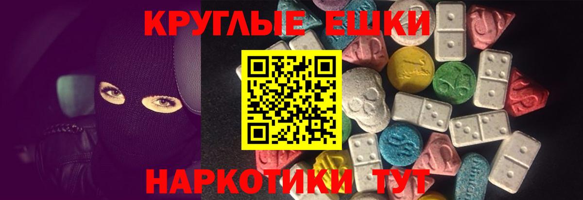 ЭКСТАЗИ mix Воронеж