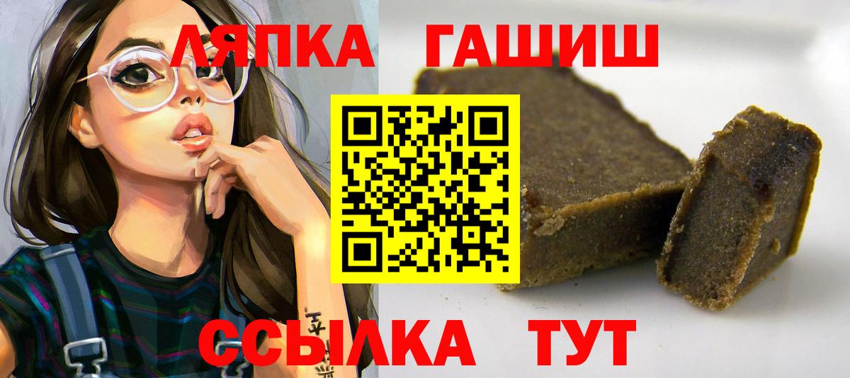 Гашиш индика сатива  Вход с VPN  ГАШИШ ice o lator  где можно купить наркотик  Воронеж 