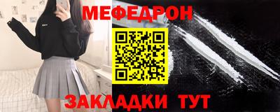 jwh Бийск