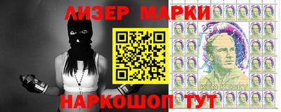 PSILOCYBIN Берёзовский