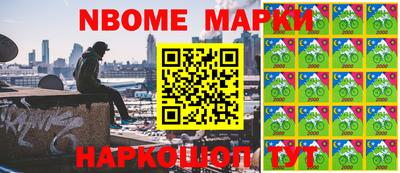 PSILOCYBIN Берёзовский
