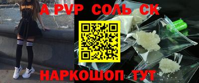 jwh Бийск
