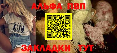 jwh Бийск
