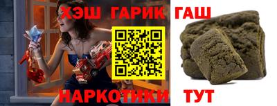 jwh Бийск