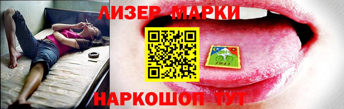 Лсд 25 экстази кислота Воронеж