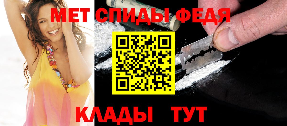 МЕТАМФЕТАМИН витя  МЕТАМФЕТАМИН витя  Воронеж  Метамфетамин  Вход с VPN 