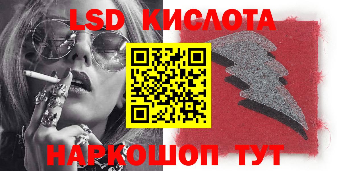 Наркотические марки 1,8мг  Наркотические марки  Воронеж  Наркотические марки 1,8мг  Вход с VPN 