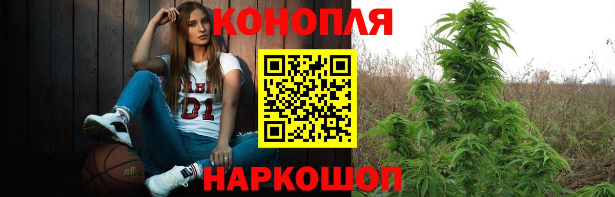 Воронеж  Бошки Шишки LSD WEED  Шишки марихуана индика  Вход с VPN 