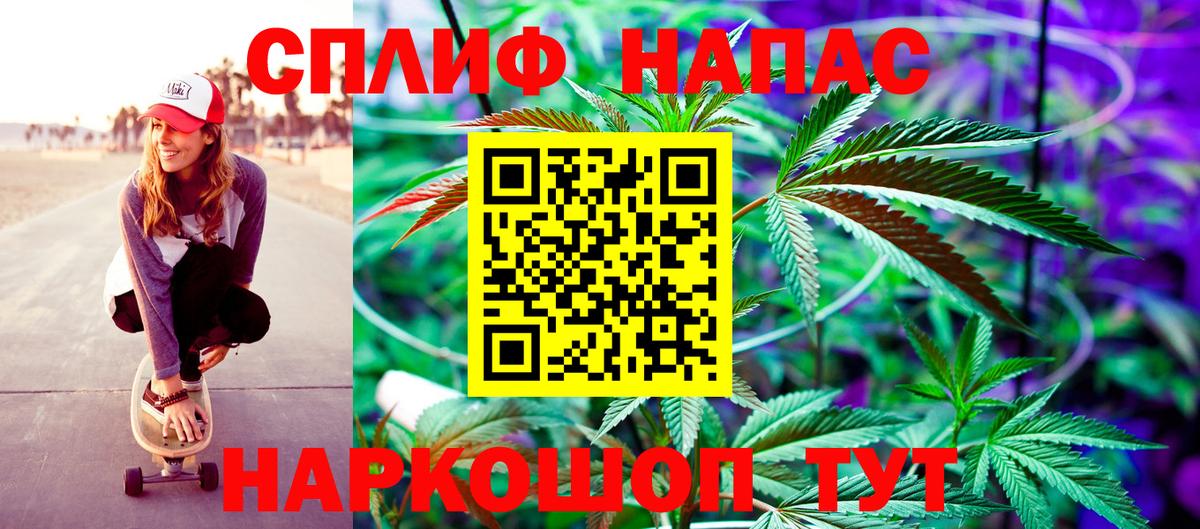 Канабис White Widow Воронеж